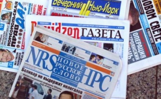 Rus basını 1 Kasım seçimini manşetlerine taşıdı: AKP iktidar olmaya devam edecek